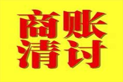 追讨欠款诉讼费用由谁承担？