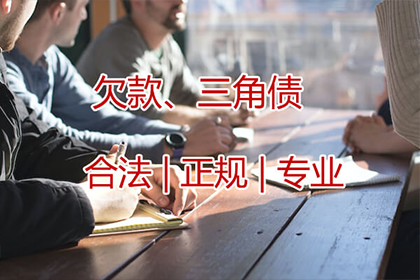 如何凭借聊天记录追讨欠款？